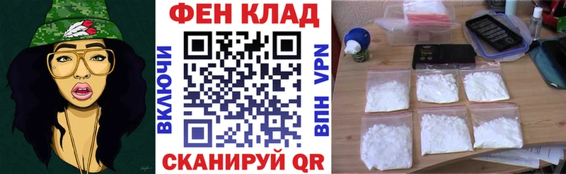 Купить закладки  Ковдор  АМФЕТАМИН VHQ 