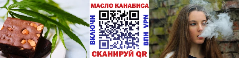 Еда ТГК конопля  Купить закладки  Ковдор 