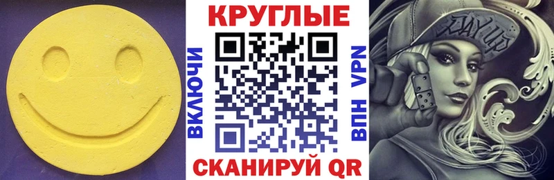 Купить где Ковдор ЭКСТАЗИ диски