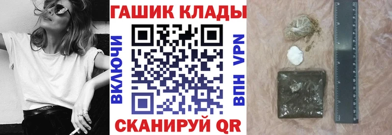 ГАШИШ Изолятор  Купить закладки  Ковдор 