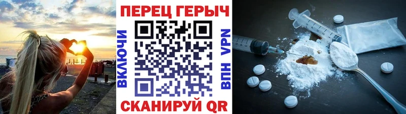 ГЕРОИН хмурый  Купить  Ковдор 
