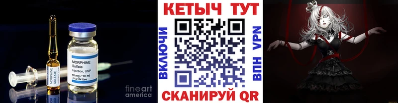 Купить закладки Ковдор КЕТАМИН VHQ