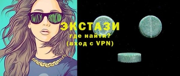 первитин Карпинск