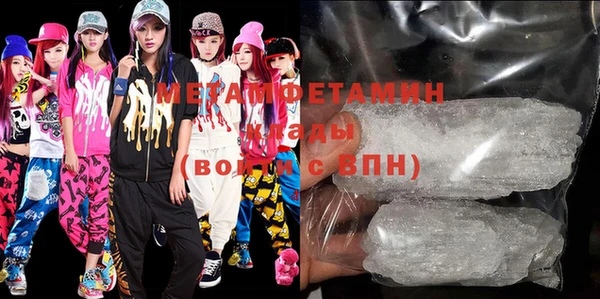 первитин Карпинск