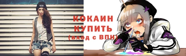 бутират Чита