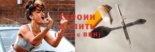 кристаллы Киреевск