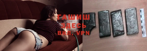 кристаллы Киреевск