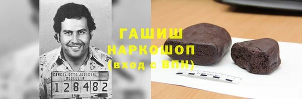 кристаллы Киреевск
