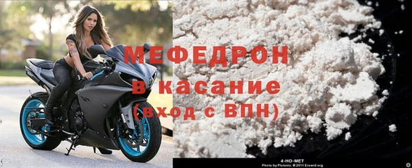 кристаллы Киреевск