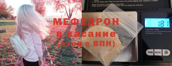 2c-b Нижний Тагил