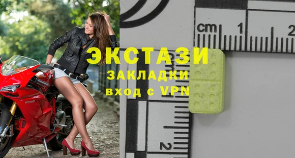 MDMA Premium VHQ Архангельск