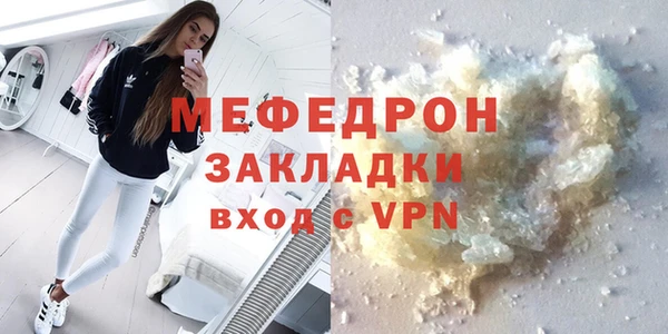 скорость mdpv Киренск