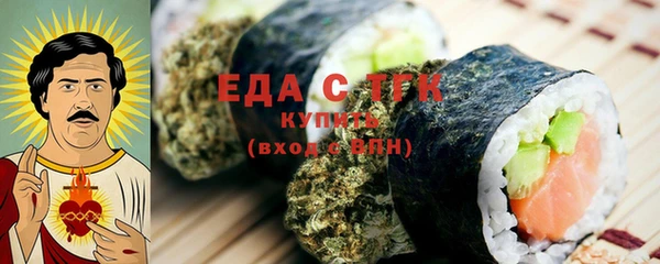 дистиллят марихуана Касимов