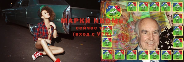 первитин Карпинск