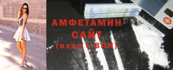 кристаллы Киреевск