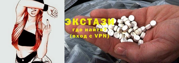 ПСИЛОЦИБИНОВЫЕ ГРИБЫ Карталы