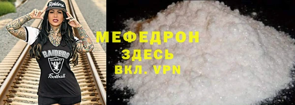 кристаллы Киреевск