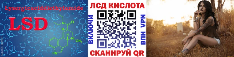 Купить закладки  Ковдор  LSD-25 экстази кислота 