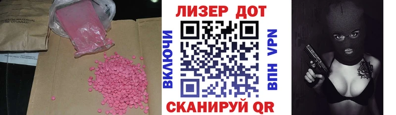 Лсд 25 экстази кислота Ковдор