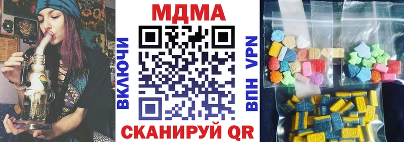 МДМА молли  Купить  Ковдор 
