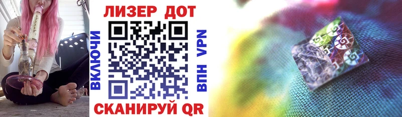 Купить где  Ковдор  Наркотические марки 1,5мг 